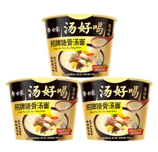 白象招牌猪骨汤面103G - 桶装 BaiXiang Signature PorkBone SoupNoodle 103G 