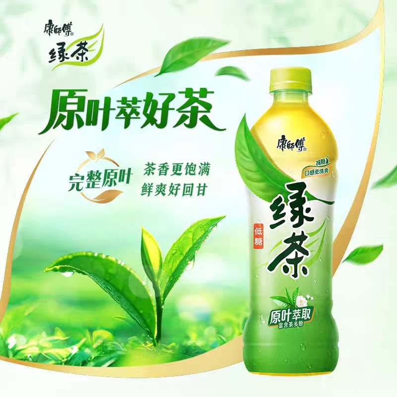 康师傅绿茶-低糖500ML Master Kang Green Tea Less Sugar 500ML