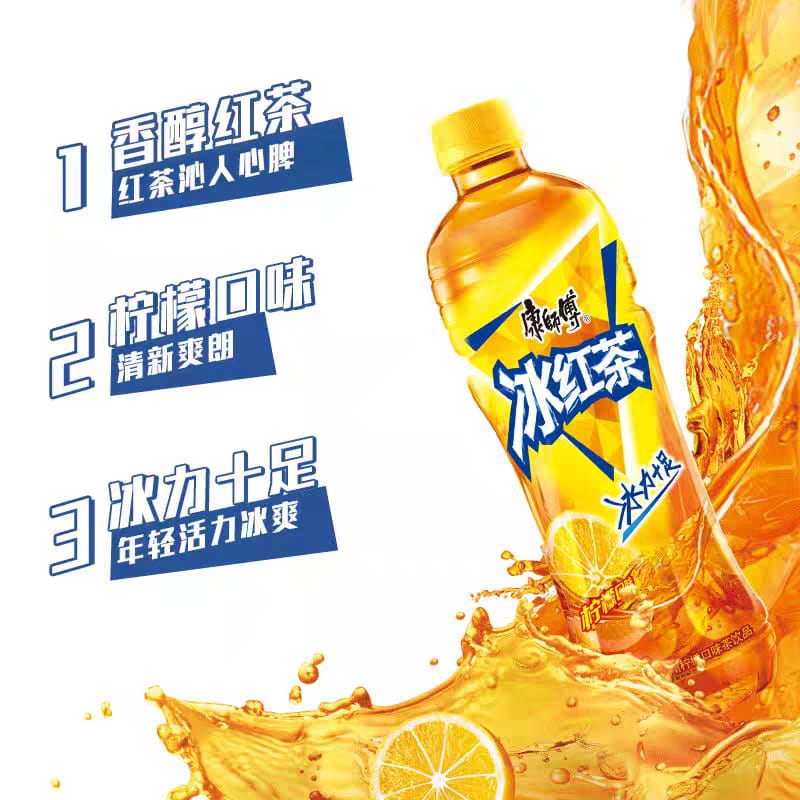 康师傅冰红茶 500ML Master Kang Ice Lemon Tea 500mL