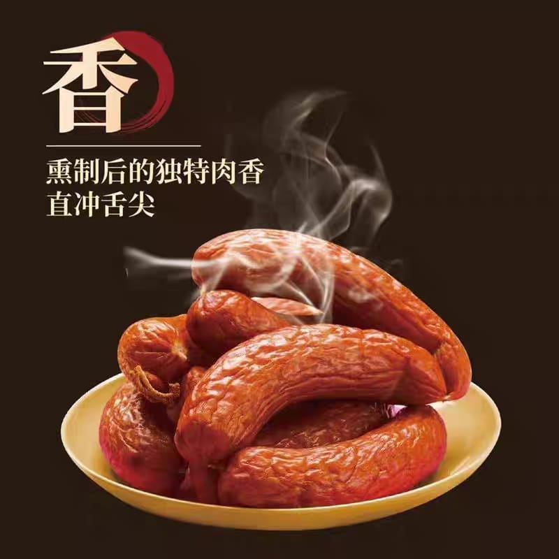 阿奉哈尔滨风味红肠90G AFeng Harbin Style Smoked Sausage 90G