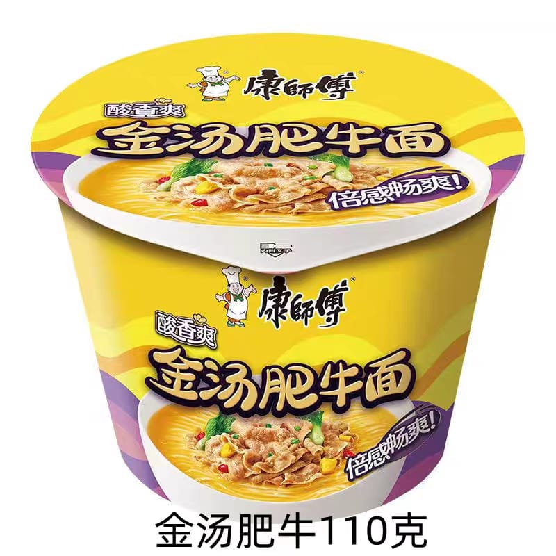 康师傅桶装方便面系列 106G-126G Master Kang Instant Noodle Bowl 106G-126G