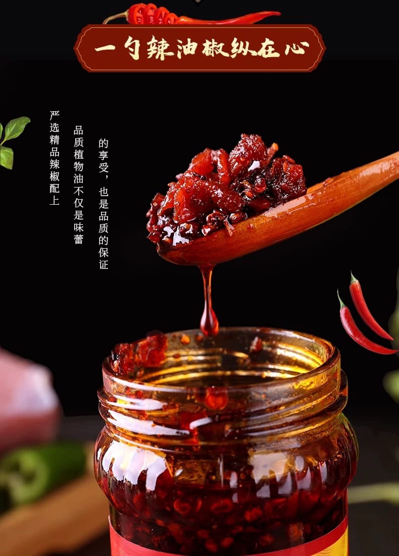 老干妈风味豆豉油制辣椒 280G LaoGanMa Fermented Black Soybean Chili Oil 280G