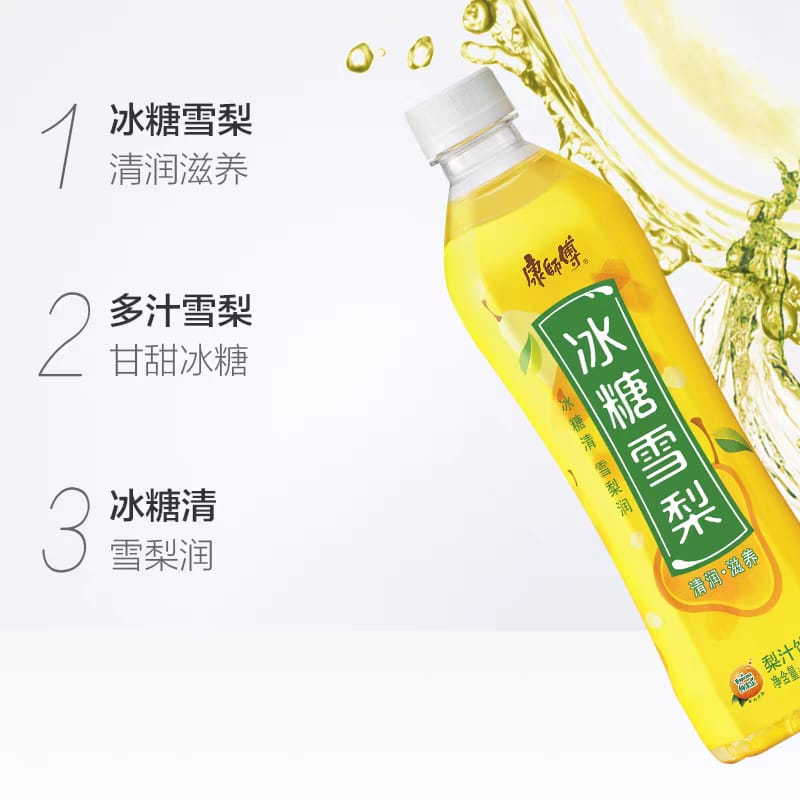 康师傅冰糖雪梨 500ML Master Kang Crystal Sugar Snow Pear 500ml