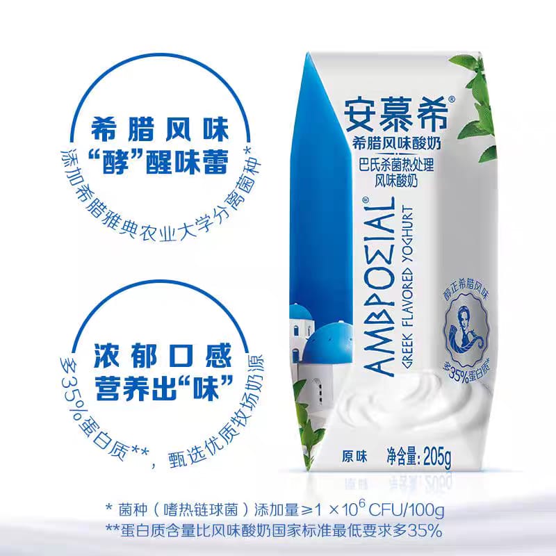 伊利安慕希高酸奶- 原味203g Ambrosial Greek Flavour Yoghurt - ORI 203g 