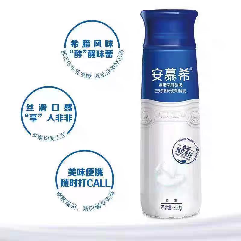 安慕希希腊风味酸奶-原味 230G Ambrosial Yogurt Flavor - Ori 230G