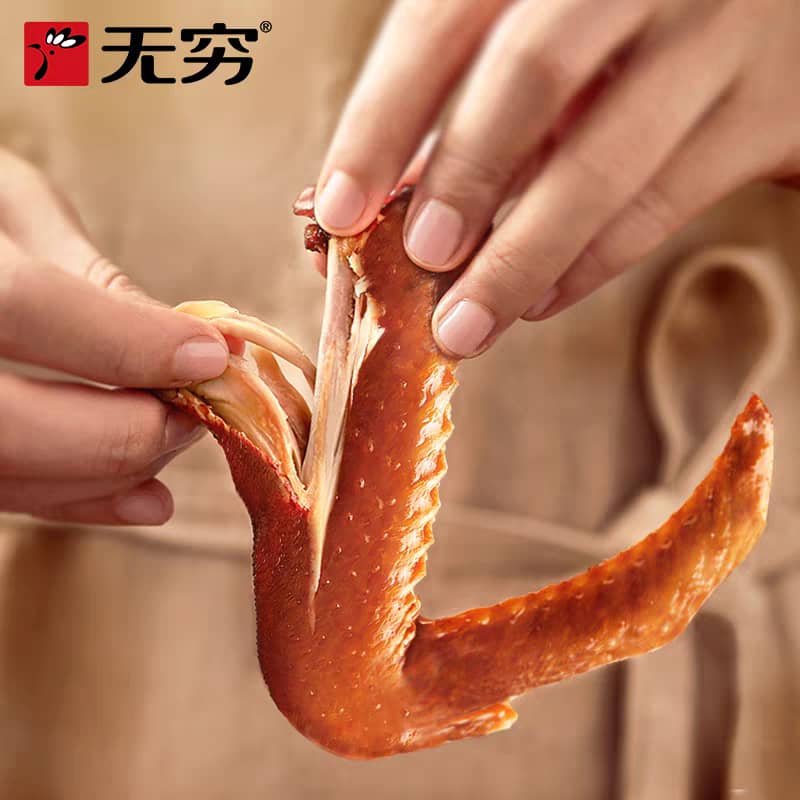 无穷酱卤鸭翅 69G
