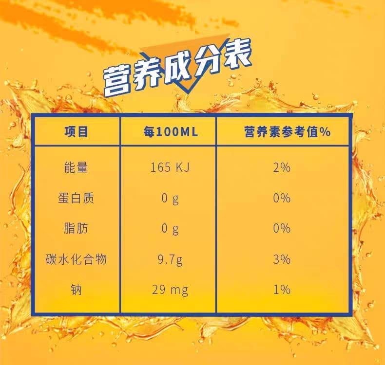 康师傅冰红茶 500ML Master Kang Ice Lemon Tea 500mL