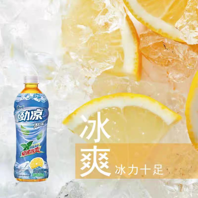 康师傅劲凉冰红茶 500ML Master Kang Ice Lemon Mint Tea 500ML