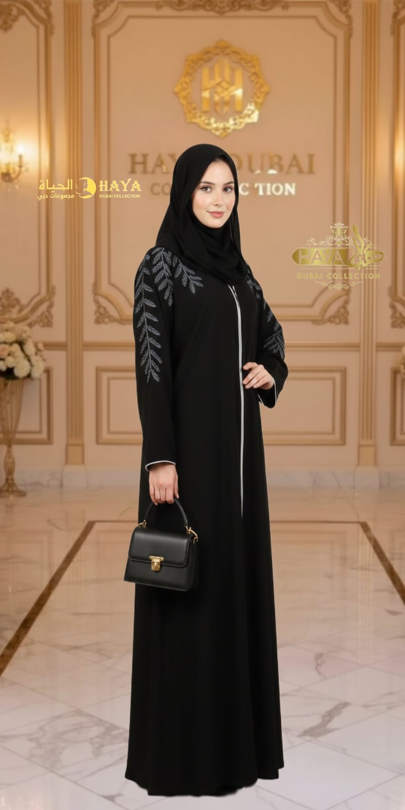 Elegant Black Abaya
