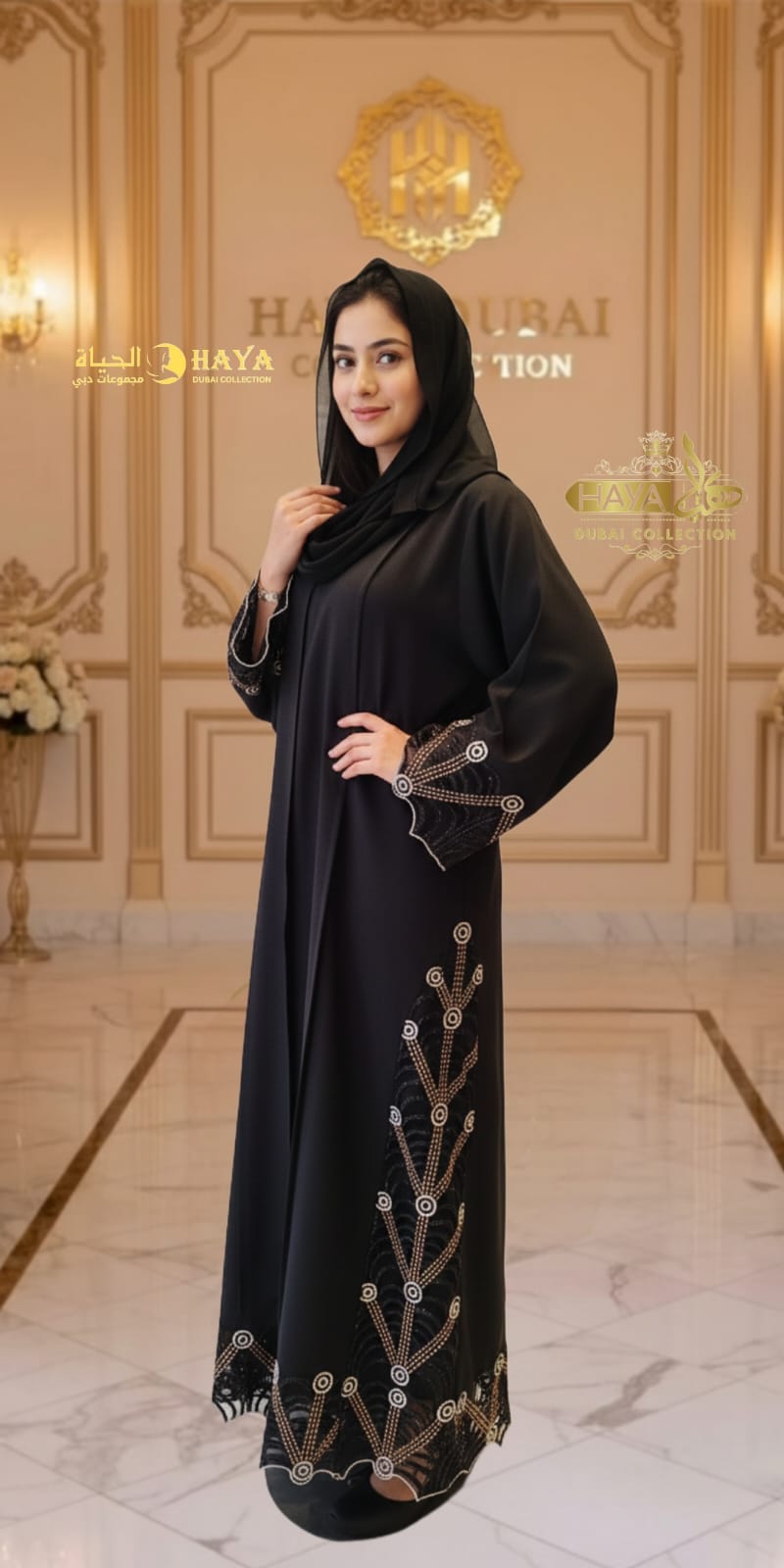 Elegant Black Abaya