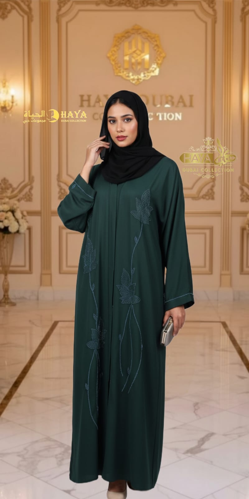 Elegant Green Abaya