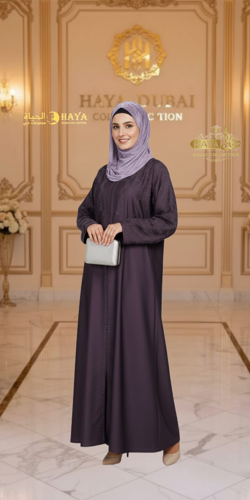 Elegant Dark Purple Abaya