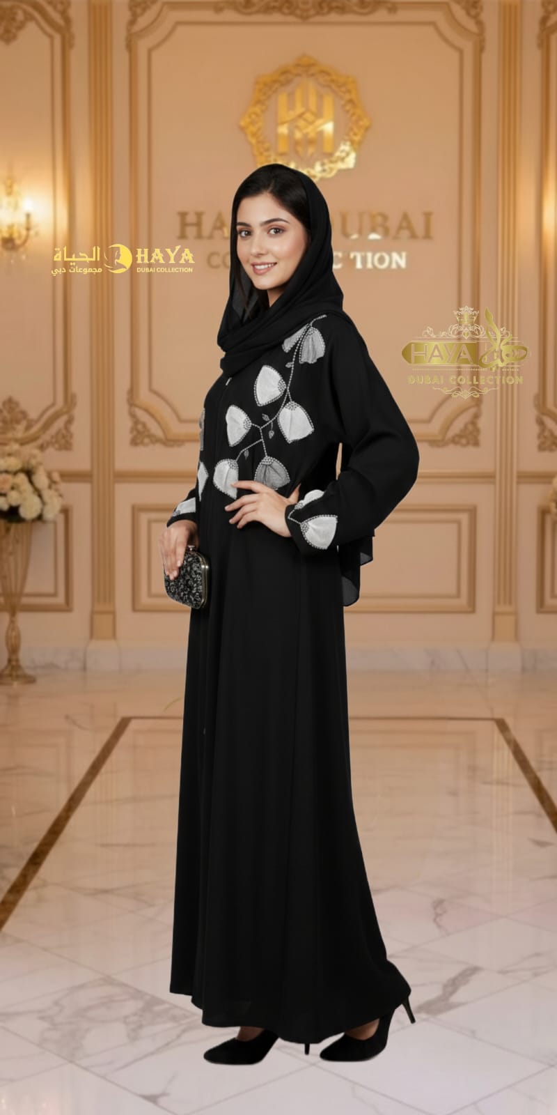 Elegant Black Abaya