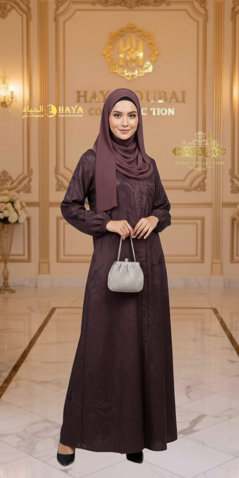 Elegant Dark Brown Abaya