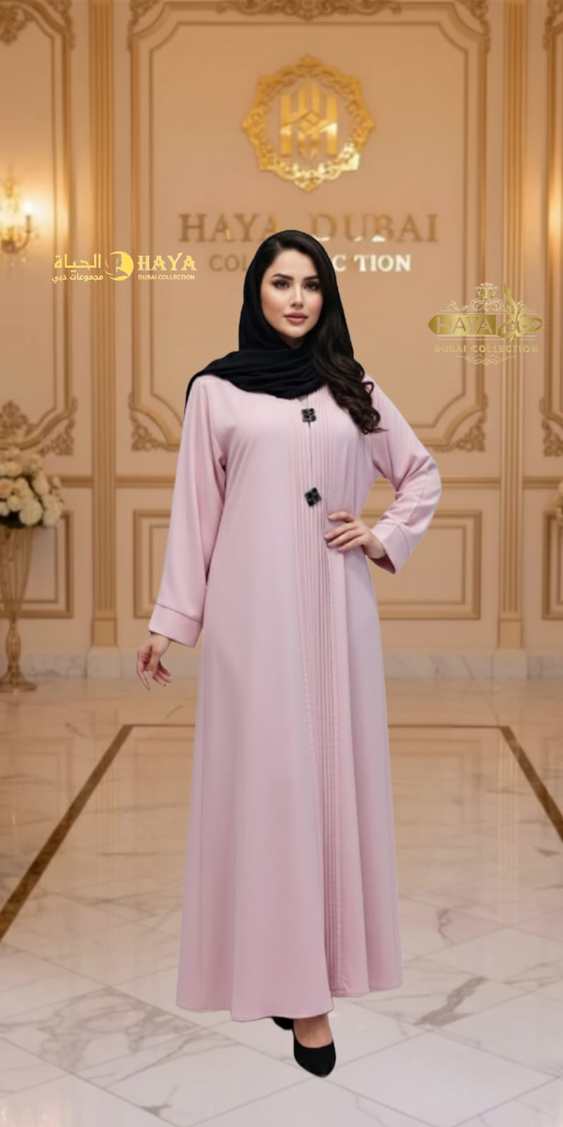 Elegant Pink Abaya