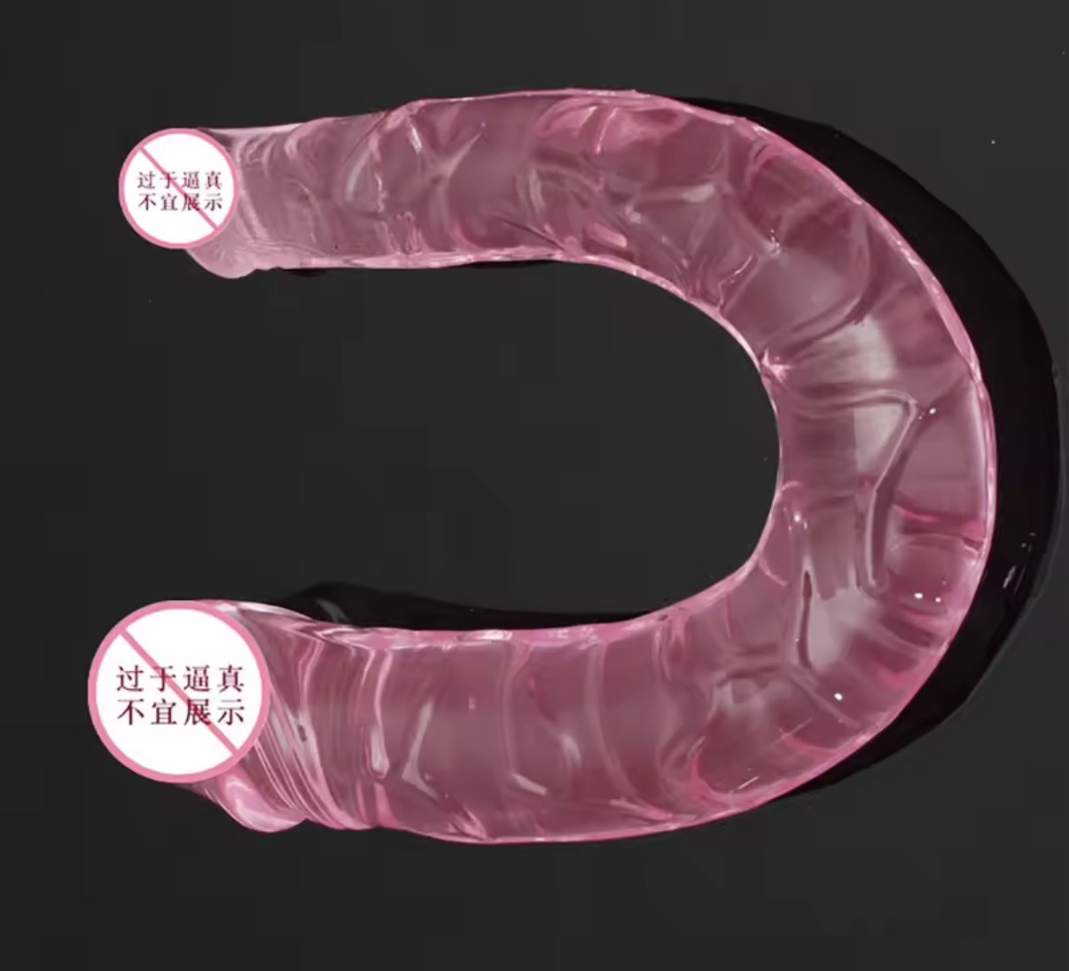 Dildo doble pequeño de gel rosa