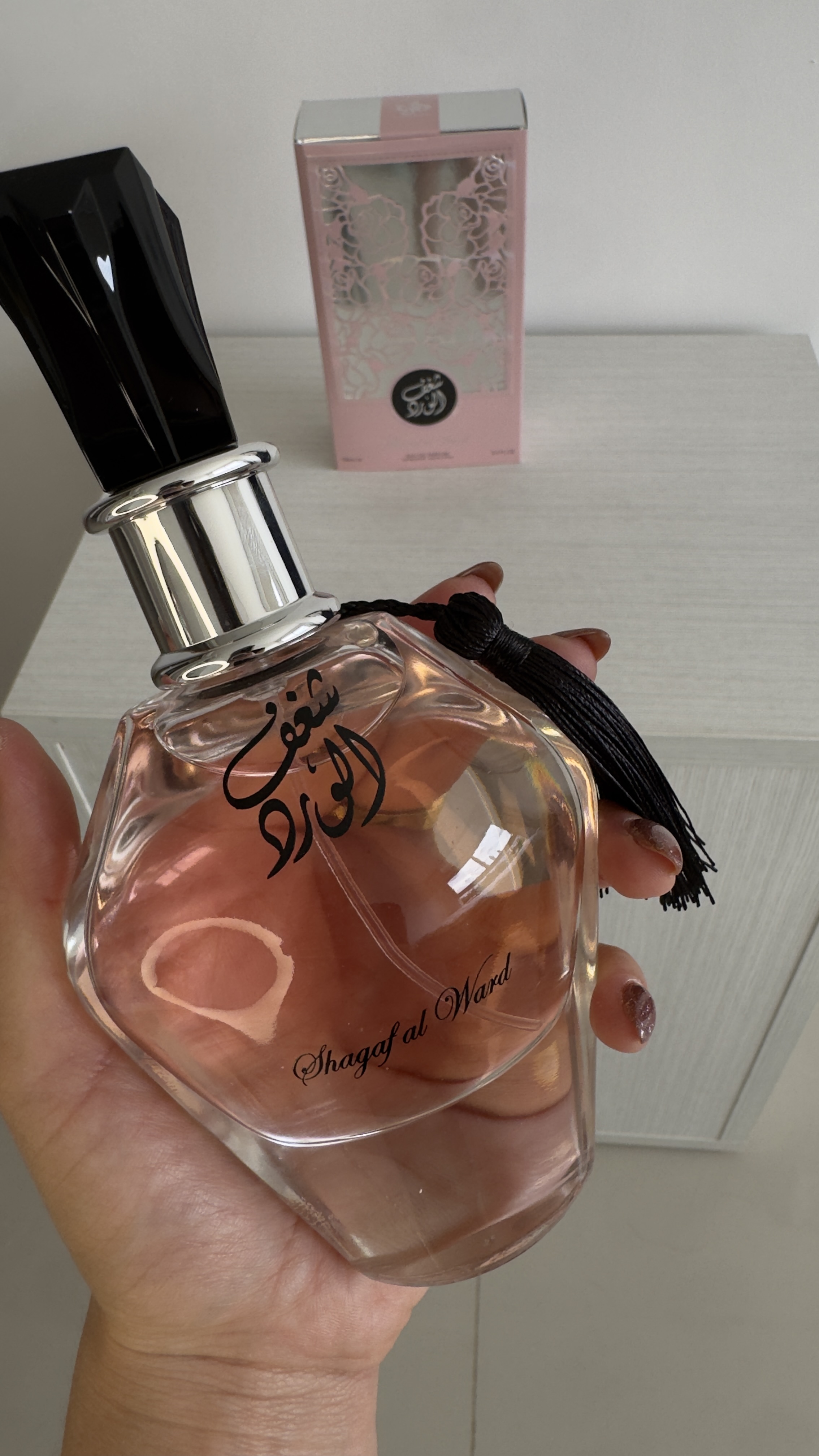 Al Wataniah Shagaf Al Ward