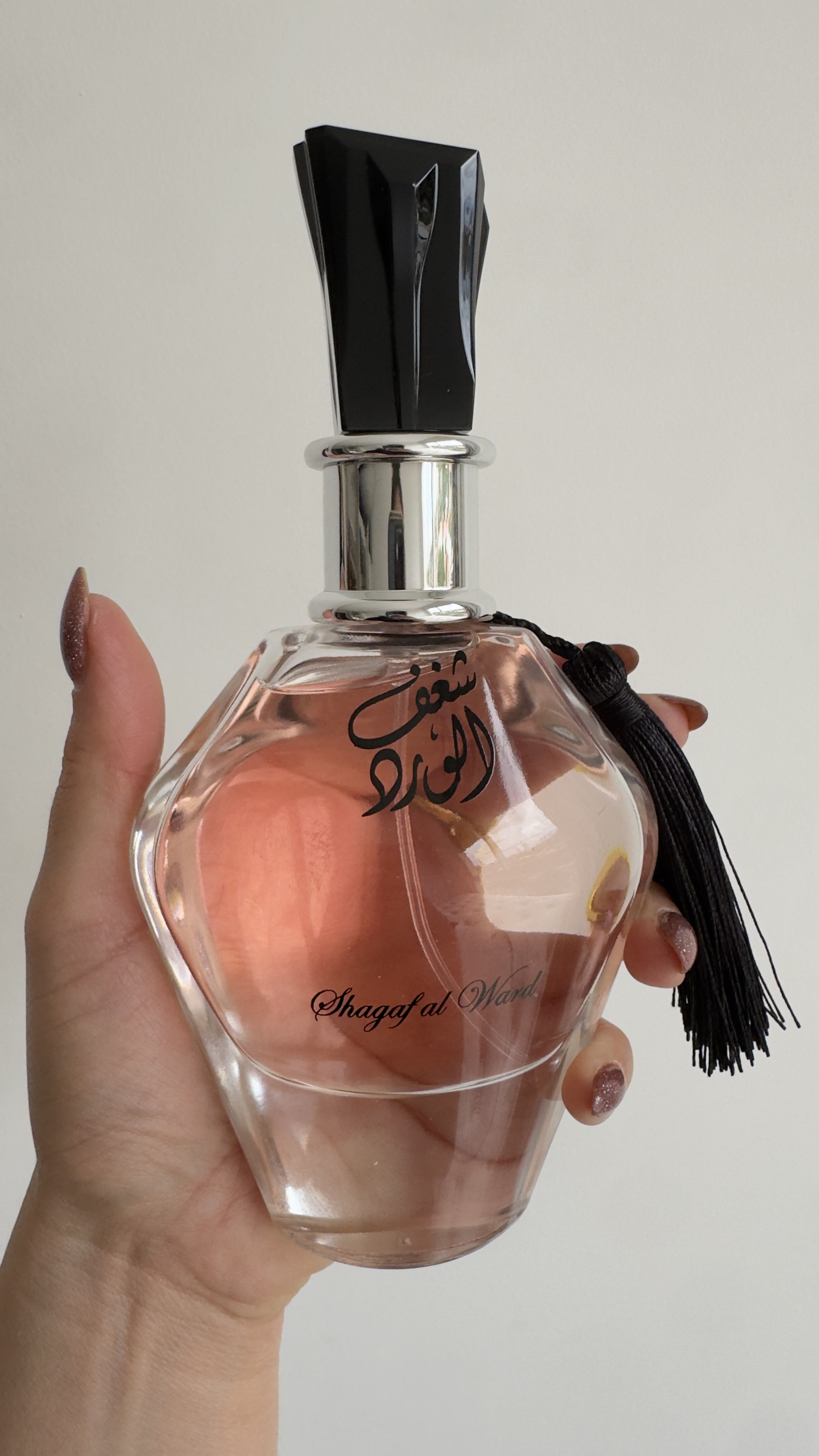 Al Wataniah Shagaf Al Ward