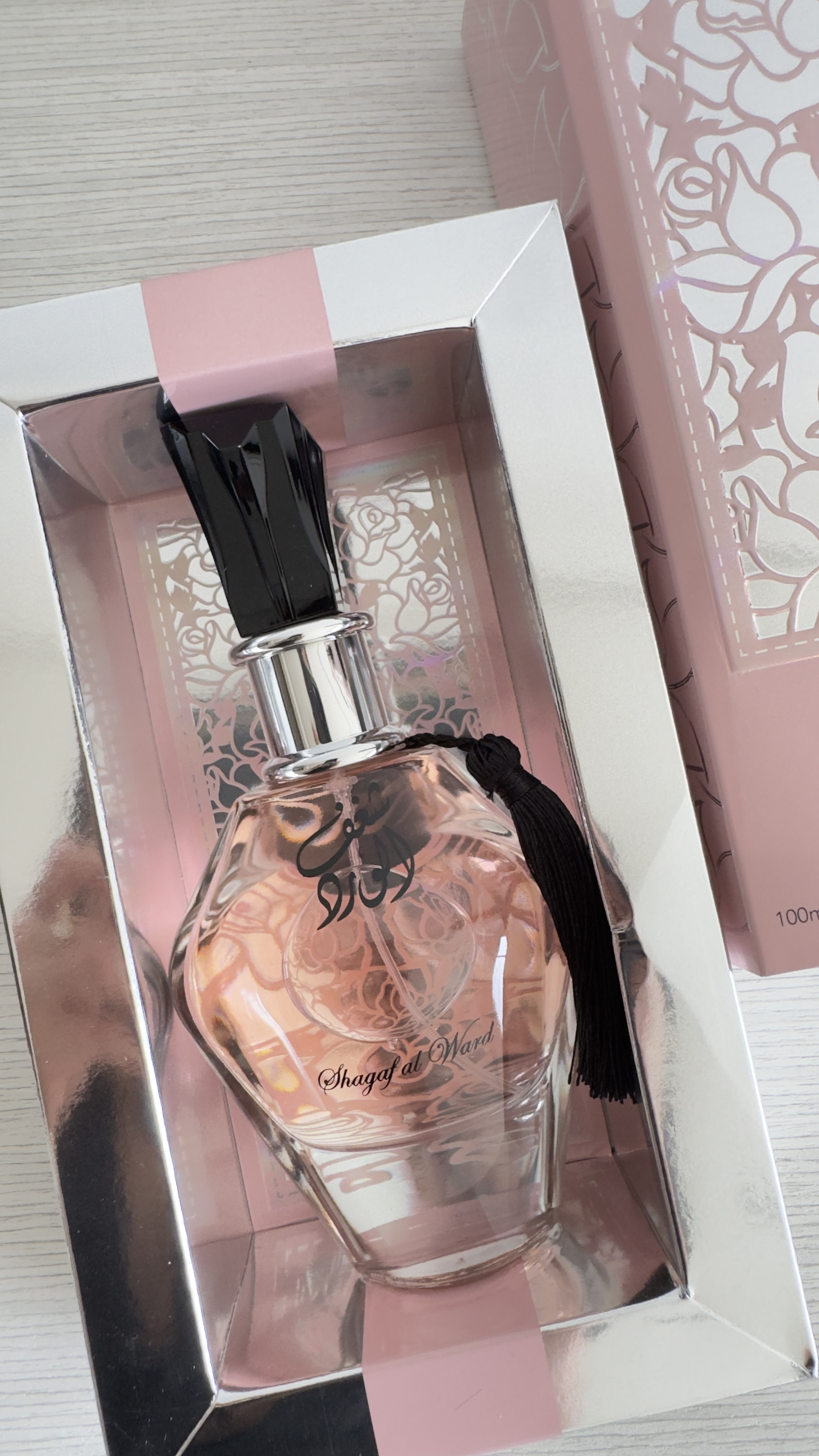 Al Wataniah Shagaf Al Ward