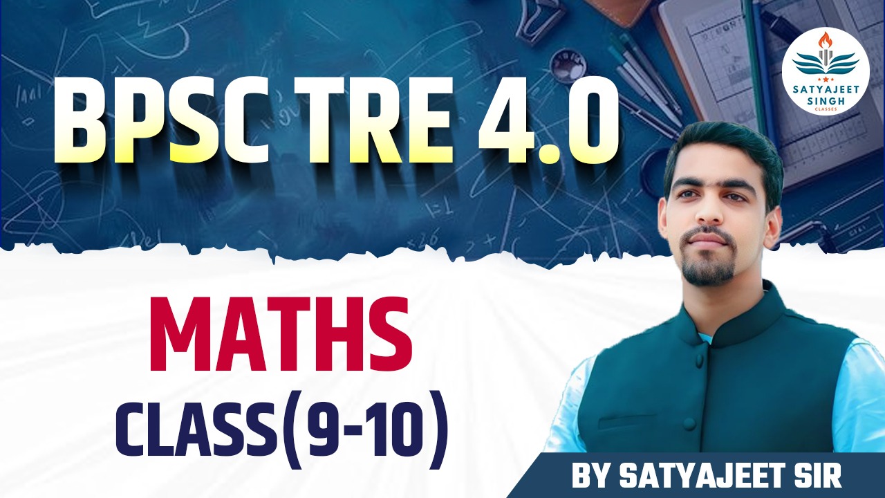 BPSC TRE 4.0 Maths Class (9-10)