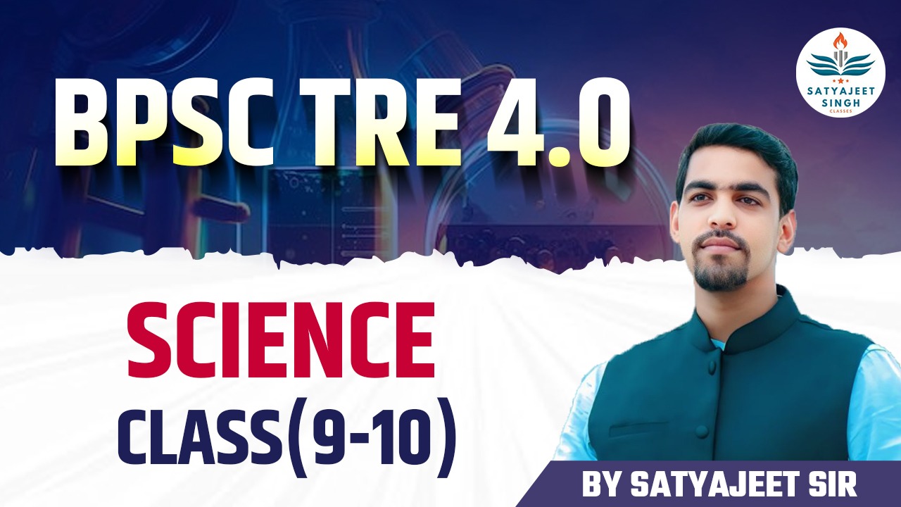 BPSC TRE 4.0 Science (9-10)