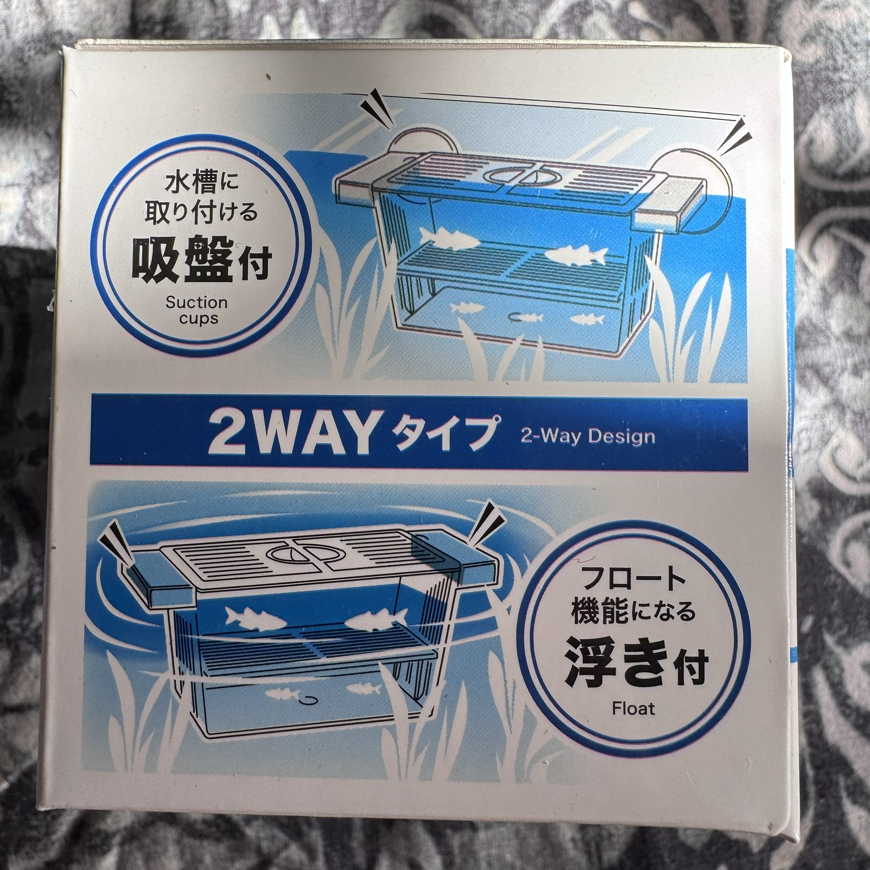 Medaka Isolation and Breeding Floating 2 Way Box