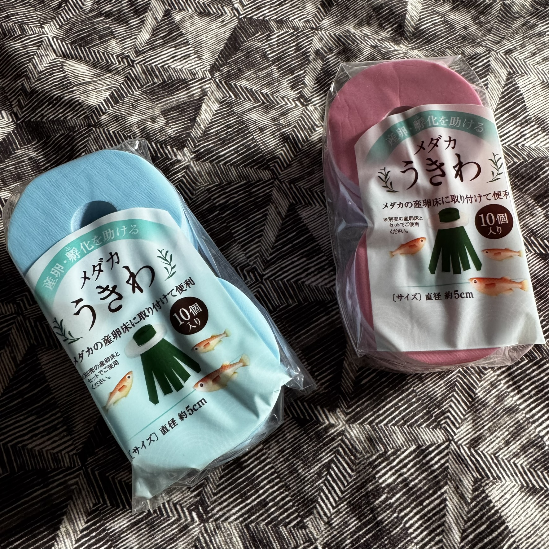 10 x Medaka Ricefish Killifish Floating Breeding & Spawning Mop Rings