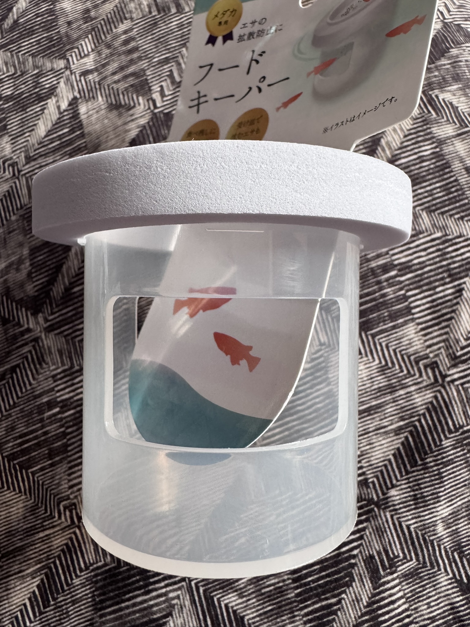 Floating Food Keeper