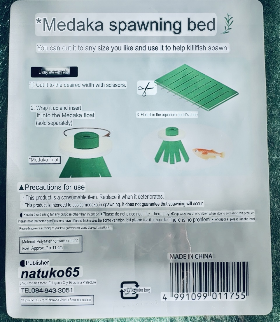 10 x Medaka Spawning / Breeding Pads 