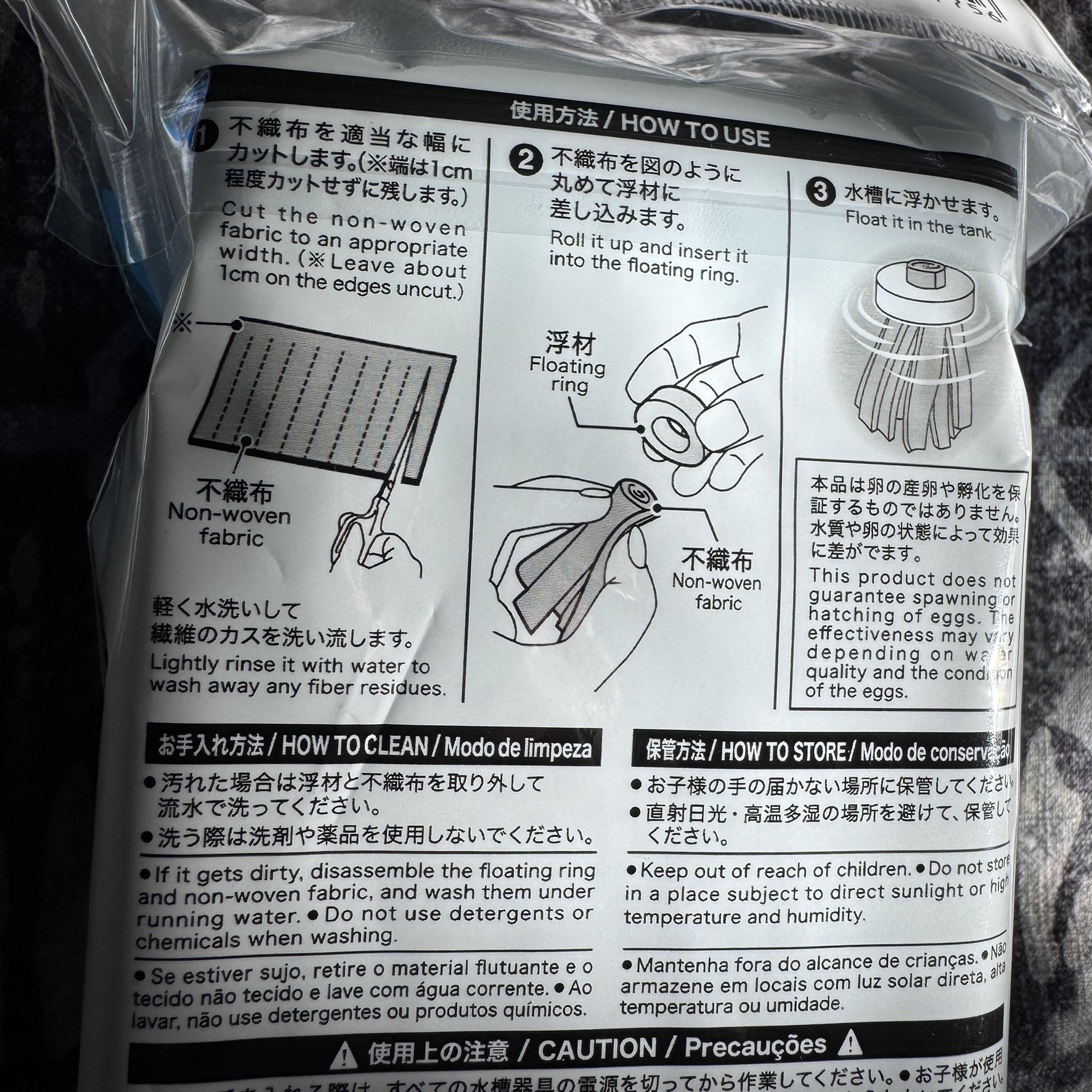 6 x Mini Medaka Floating Breeding & Spawning Mop Rings and Pads SET