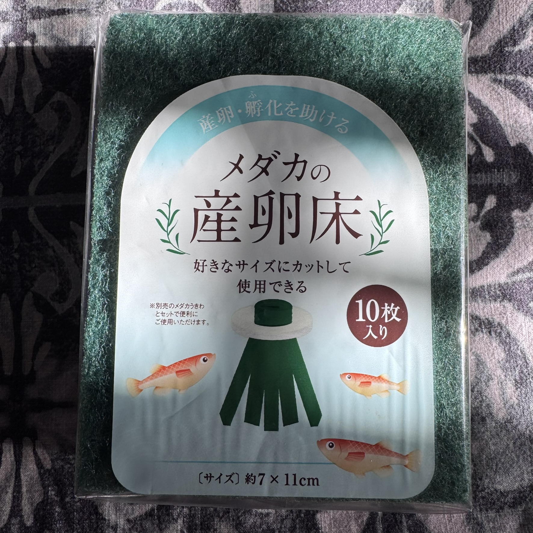 10 x Medaka Spawning / Breeding Pads 