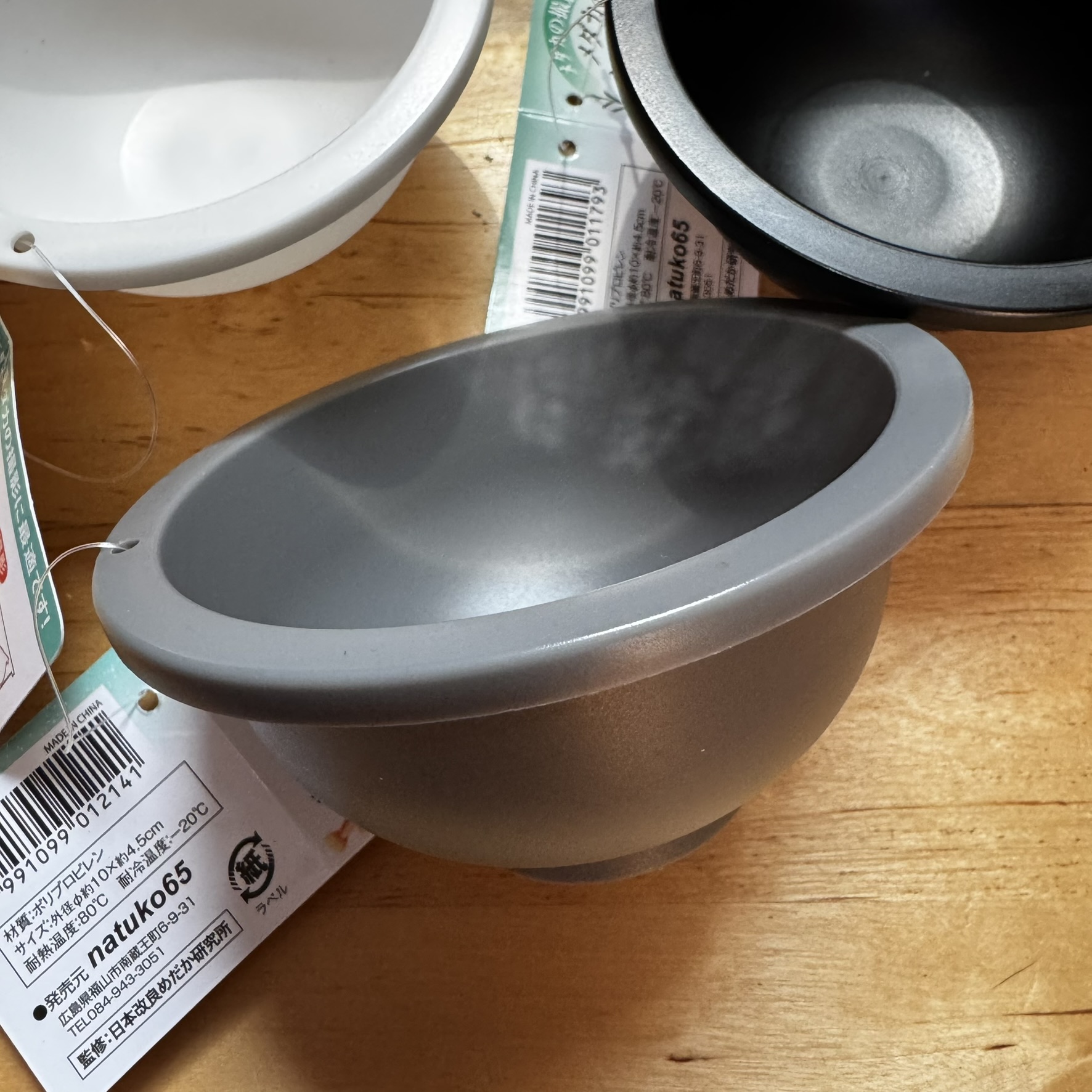 Small Medaka Sorting / Photo bowl