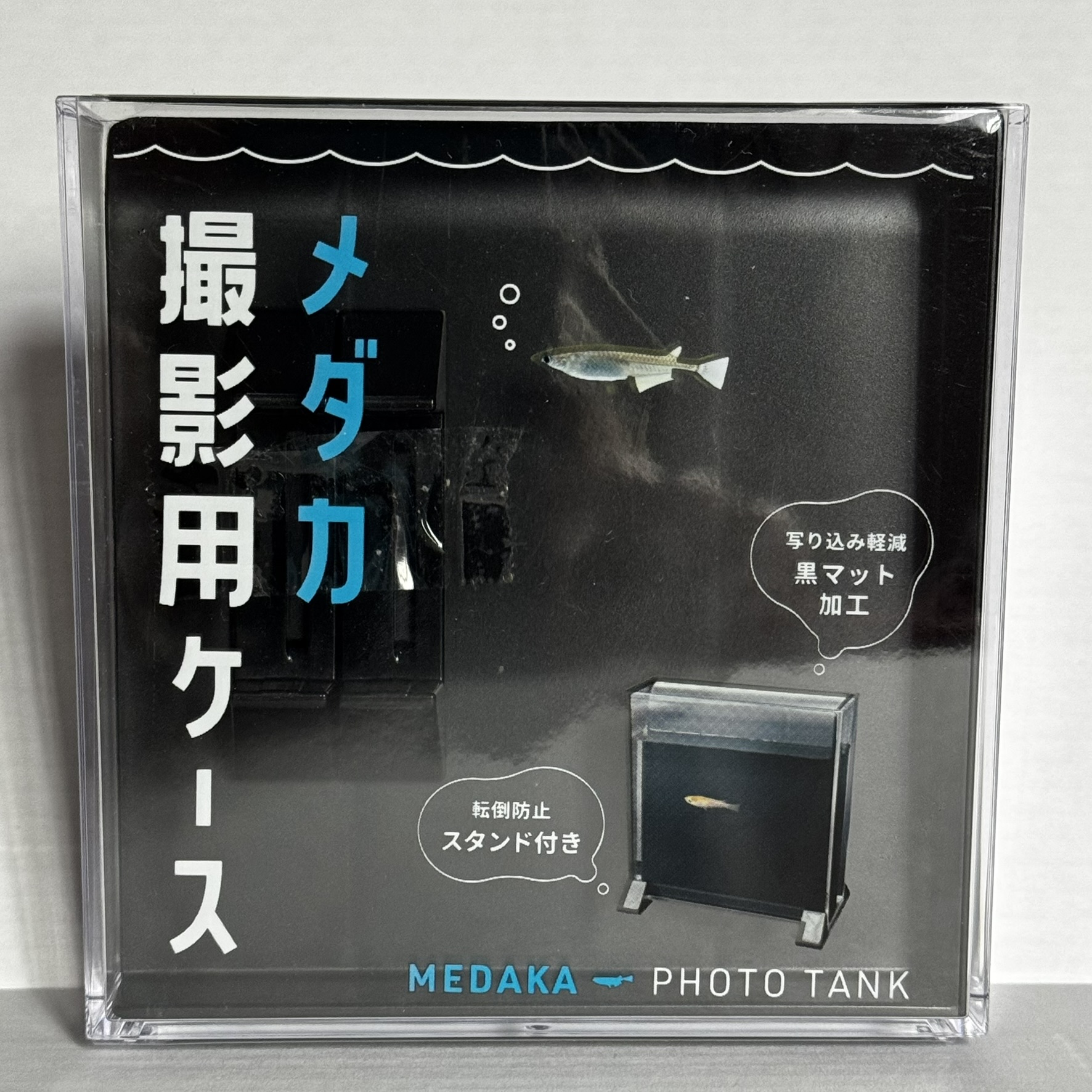 Medaka Square Viewing & Photo Case / Box 