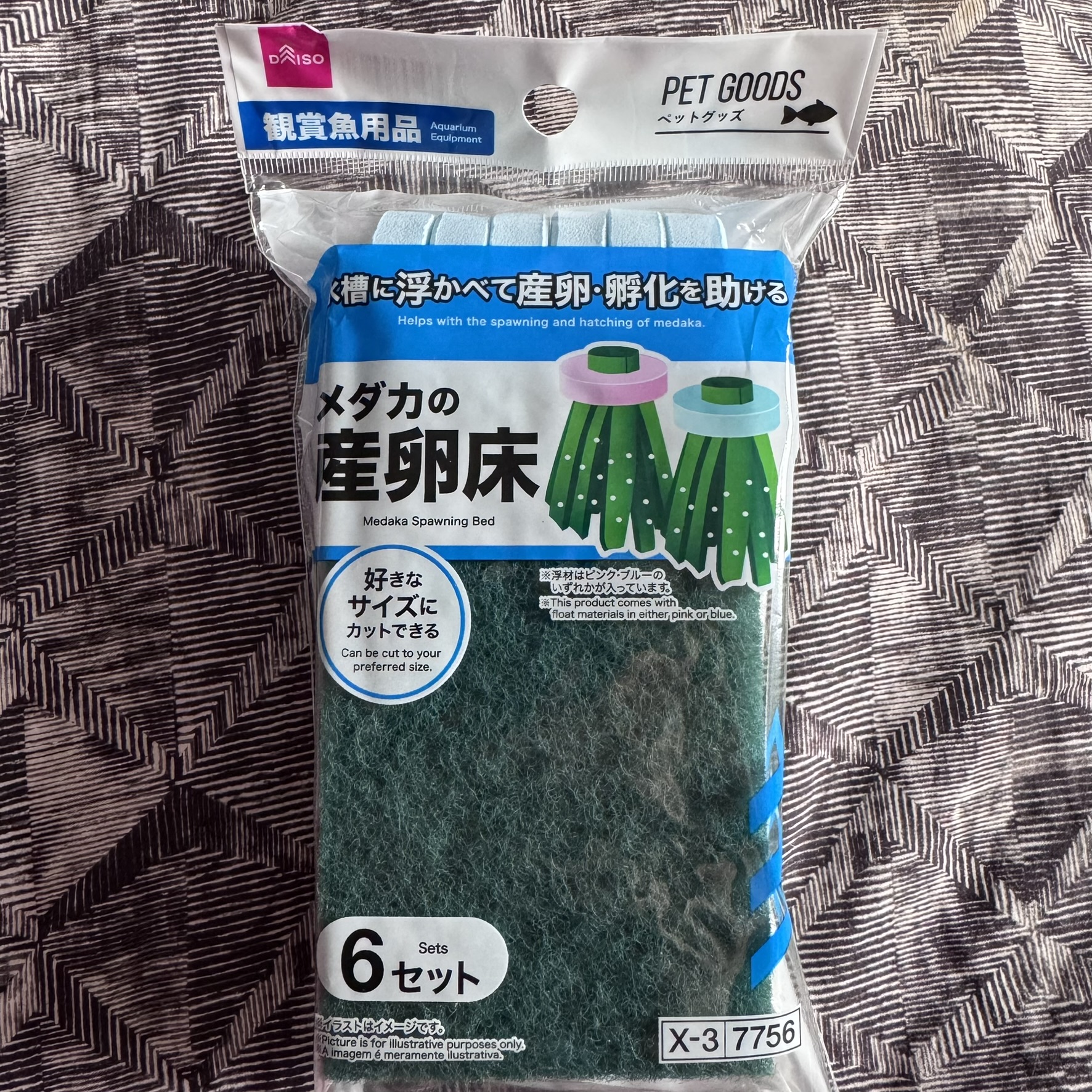 6 x Mini Medaka Floating Breeding & Spawning Mop Rings and Pads SET