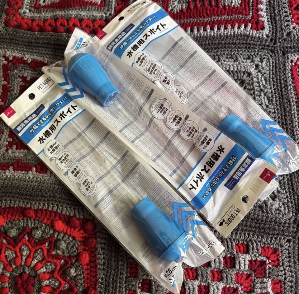 Medaka Aquarium Maintenance Equipment: Thermometer; Feeding Tweezers/Spoon; & Syringe/Dropper