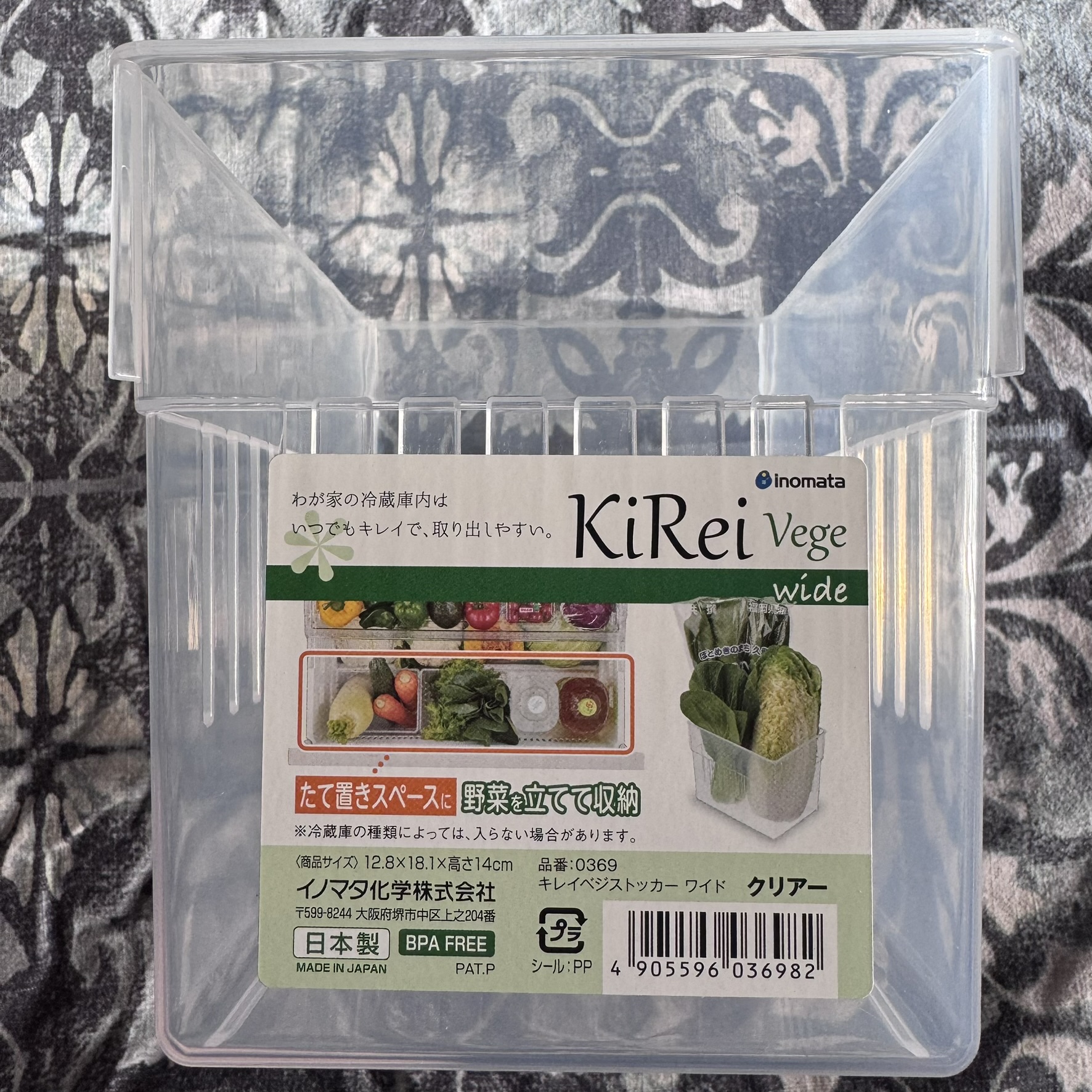 Medaka Isolation and Breeding Basket