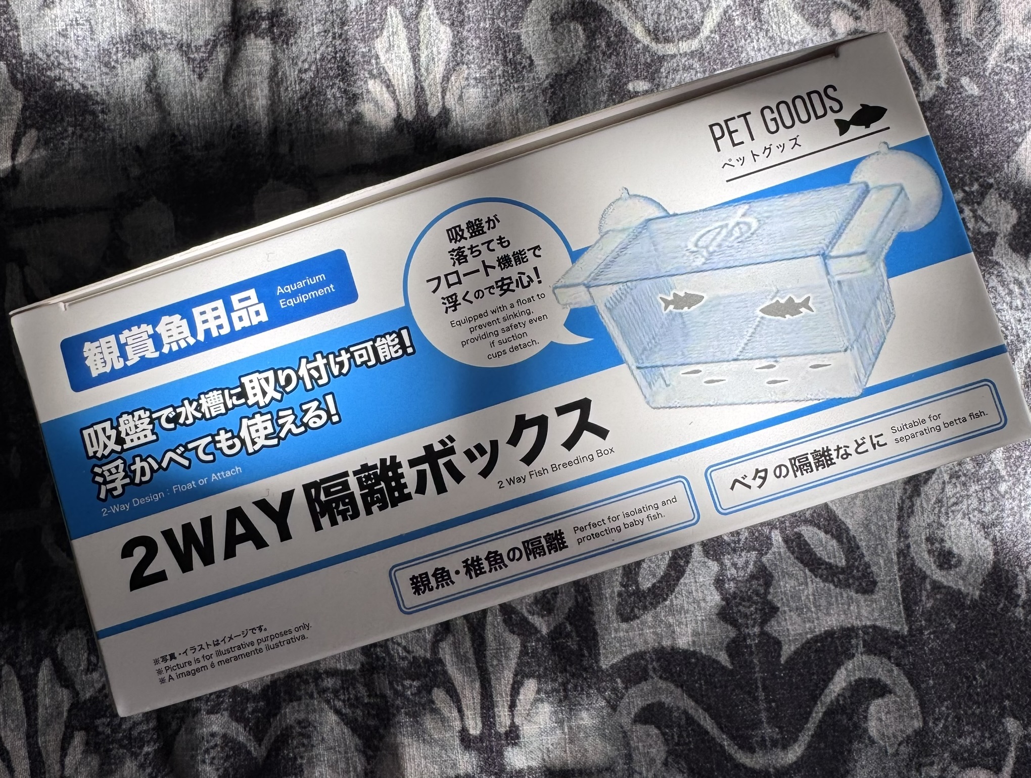 Medaka Isolation and Breeding Floating 2 Way Box