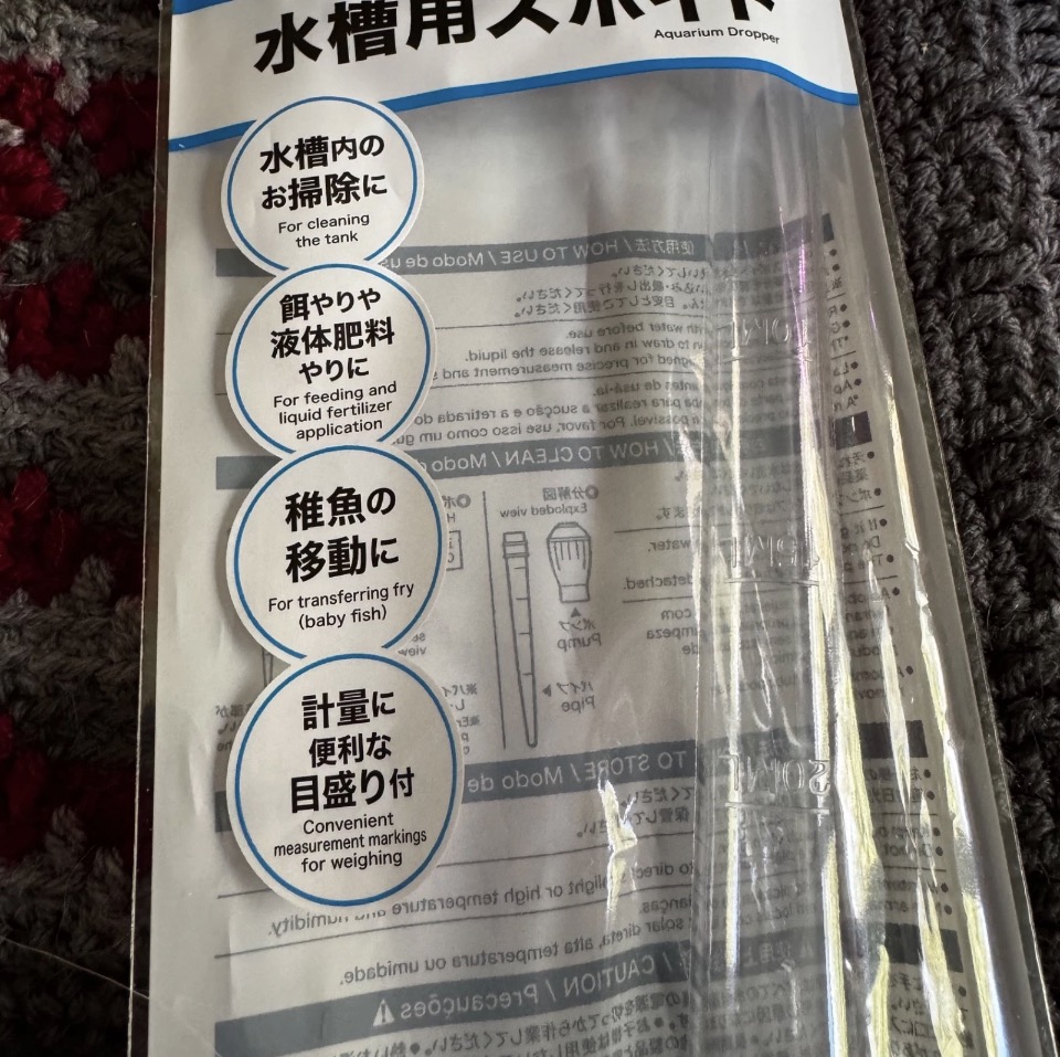 Medaka Aquarium Maintenance Equipment: Thermometer; Feeding Tweezers/Spoon; & Syringe/Dropper