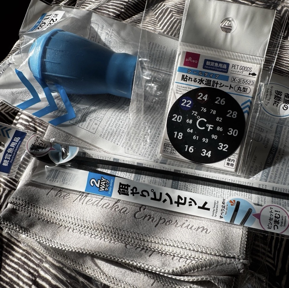 Medaka Aquarium Maintenance Equipment: Thermometer; Feeding Tweezers/Spoon; & Syringe/Dropper