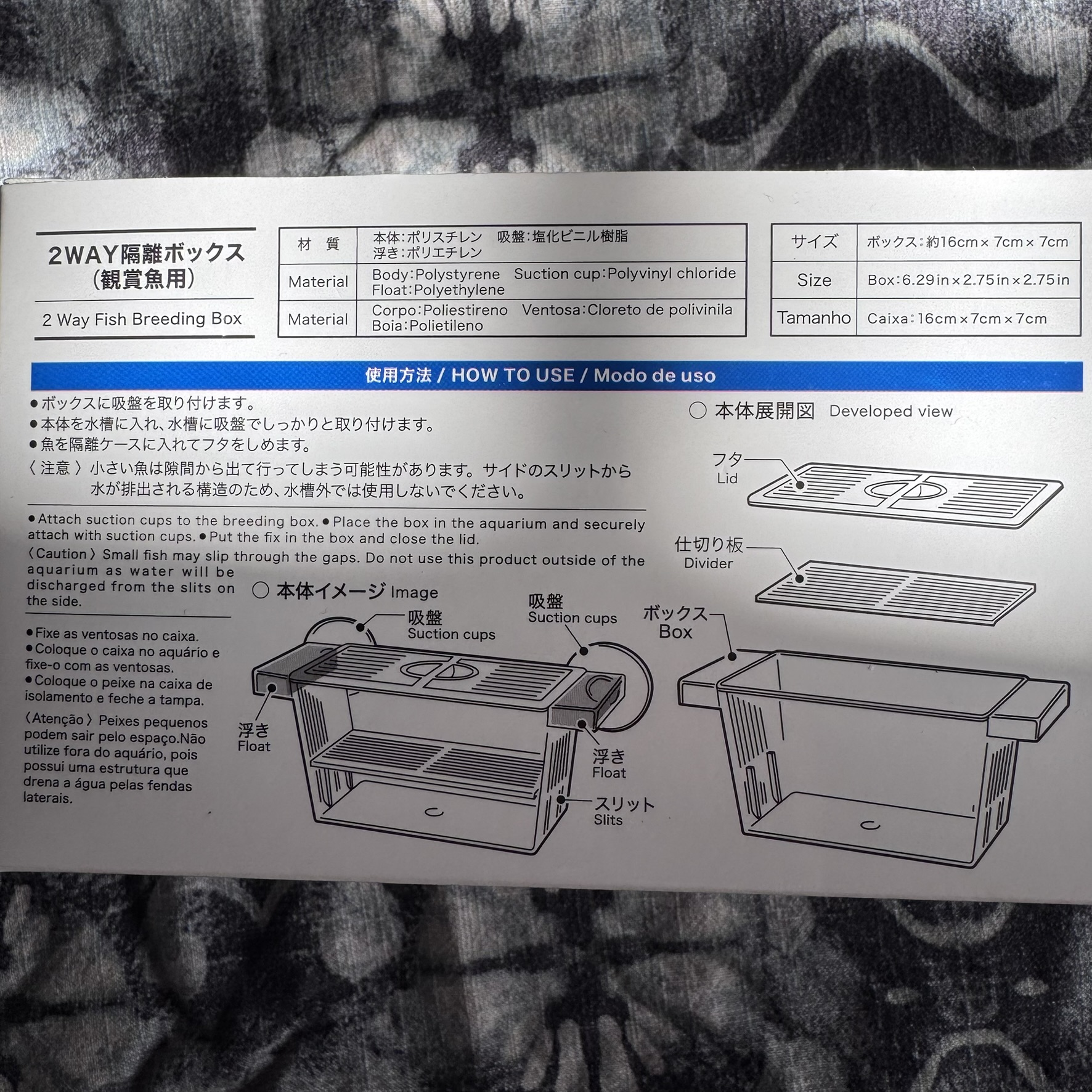 Medaka Isolation and Breeding Floating 2 Way Box
