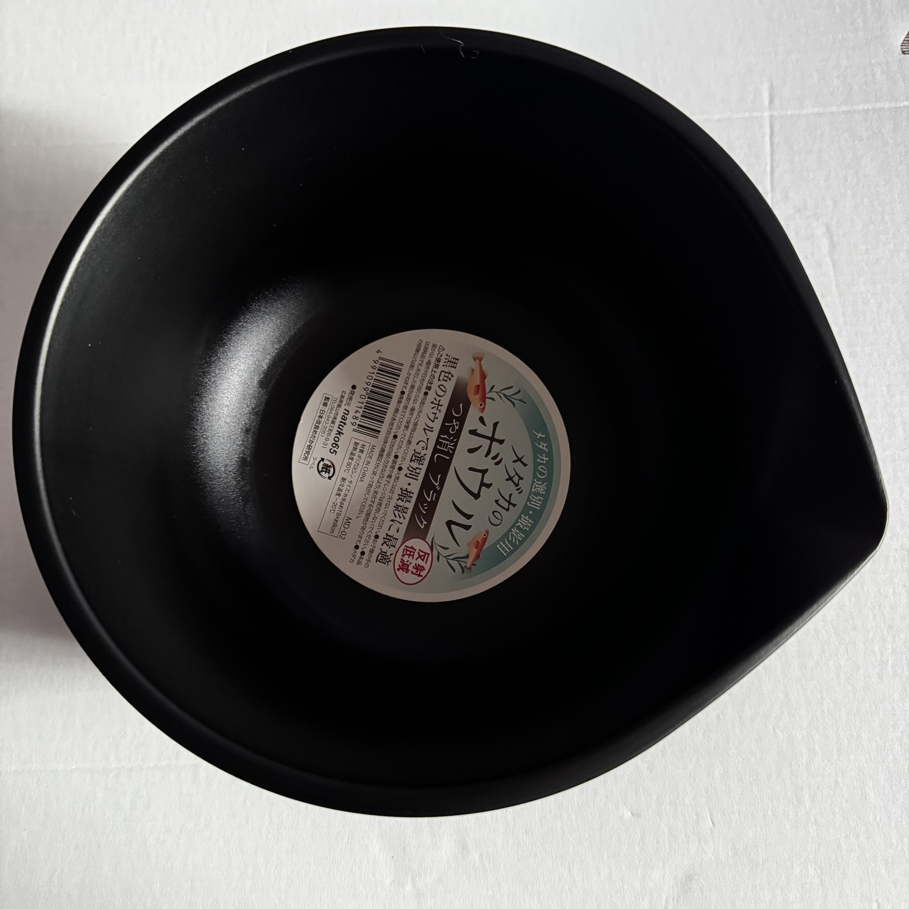 Medaka Sorting / Photography Bowl