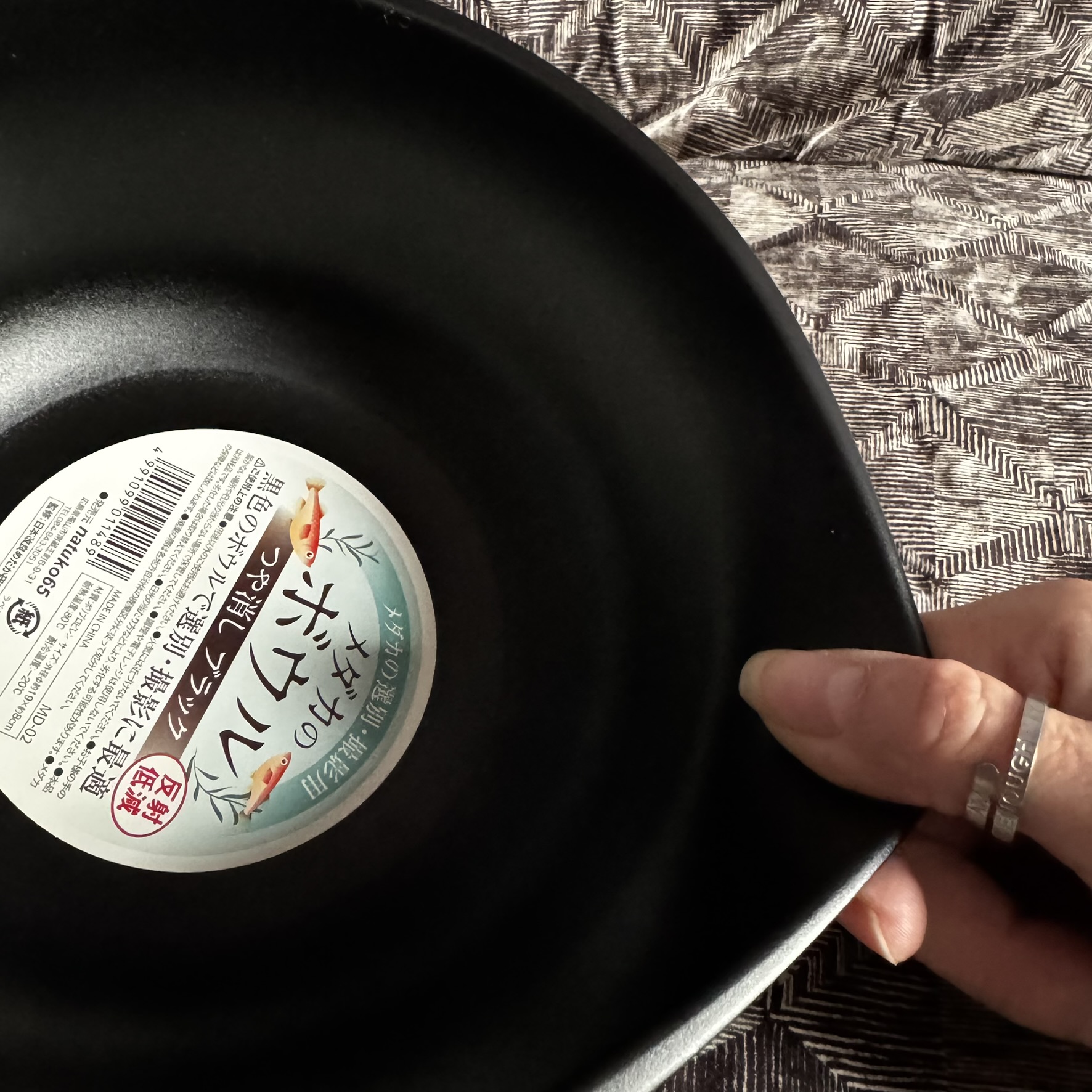 Medaka Sorting / Photography Bowl