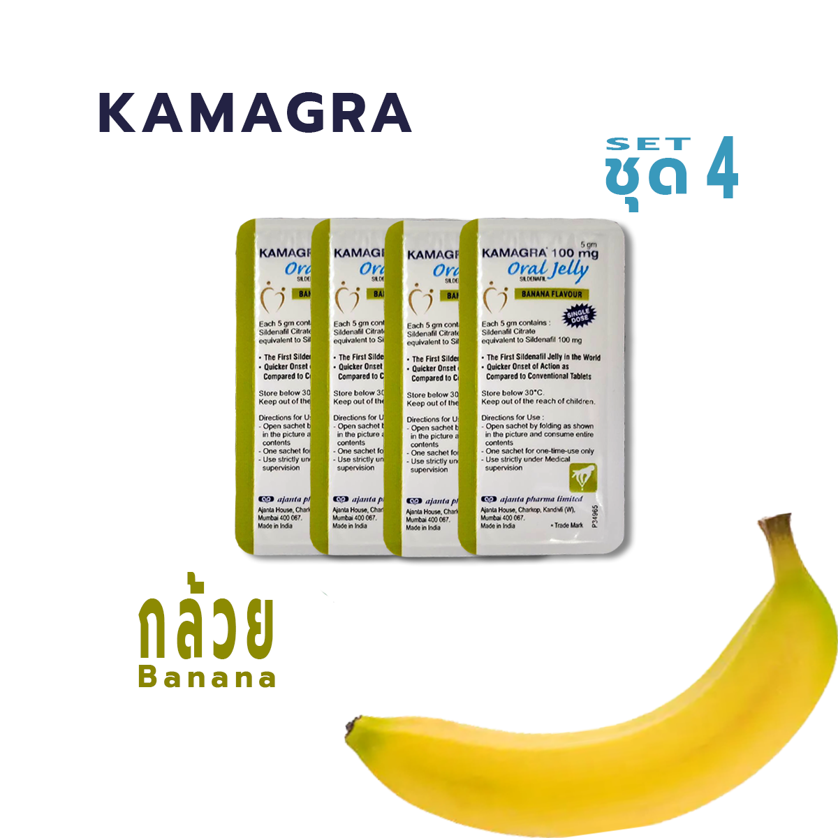 KAMAGRA JELLY BANANA