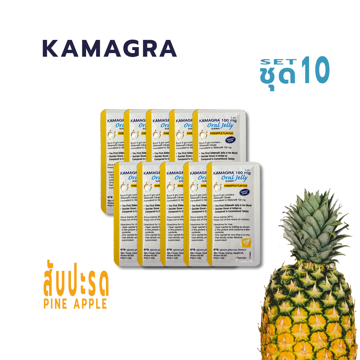 KAMAGRA JELLY PINE APPLE