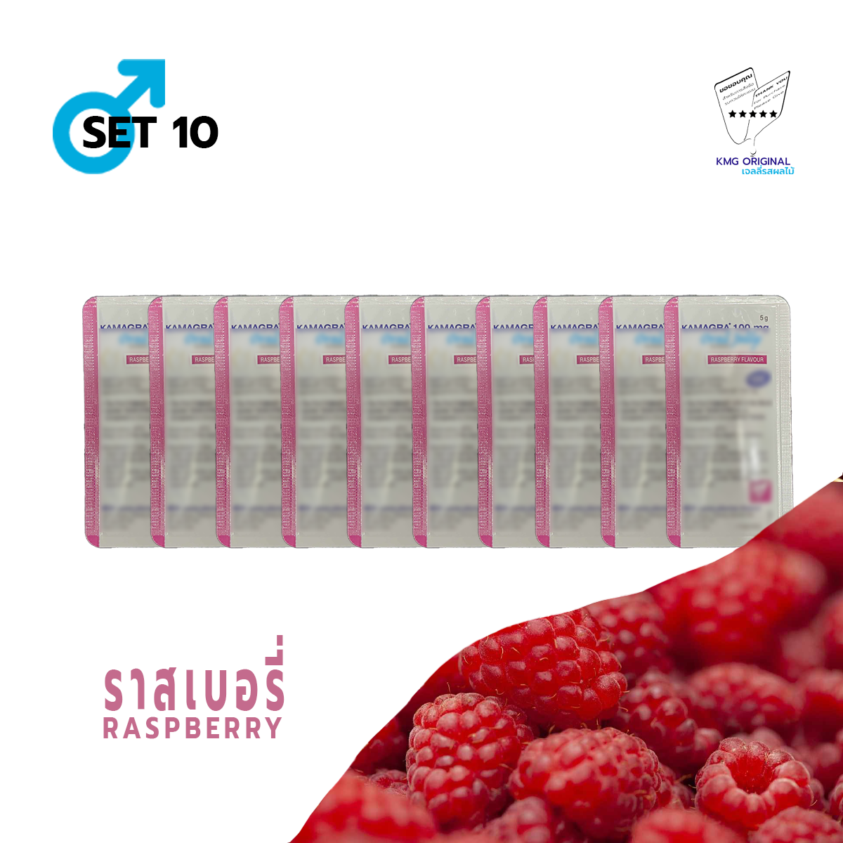KAMAGRA JELLY RASPBERRY
