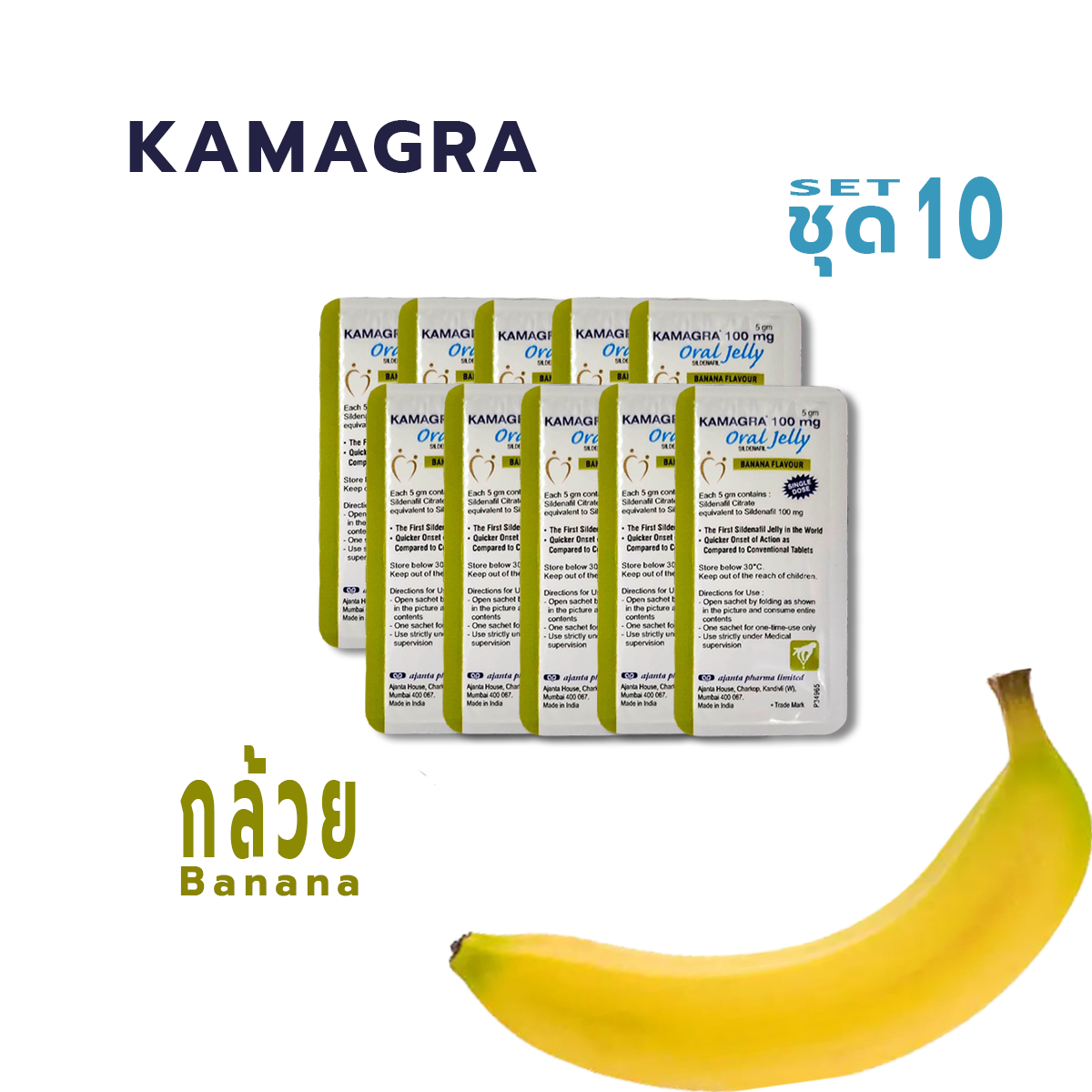 KAMAGRA JELLY BANANA