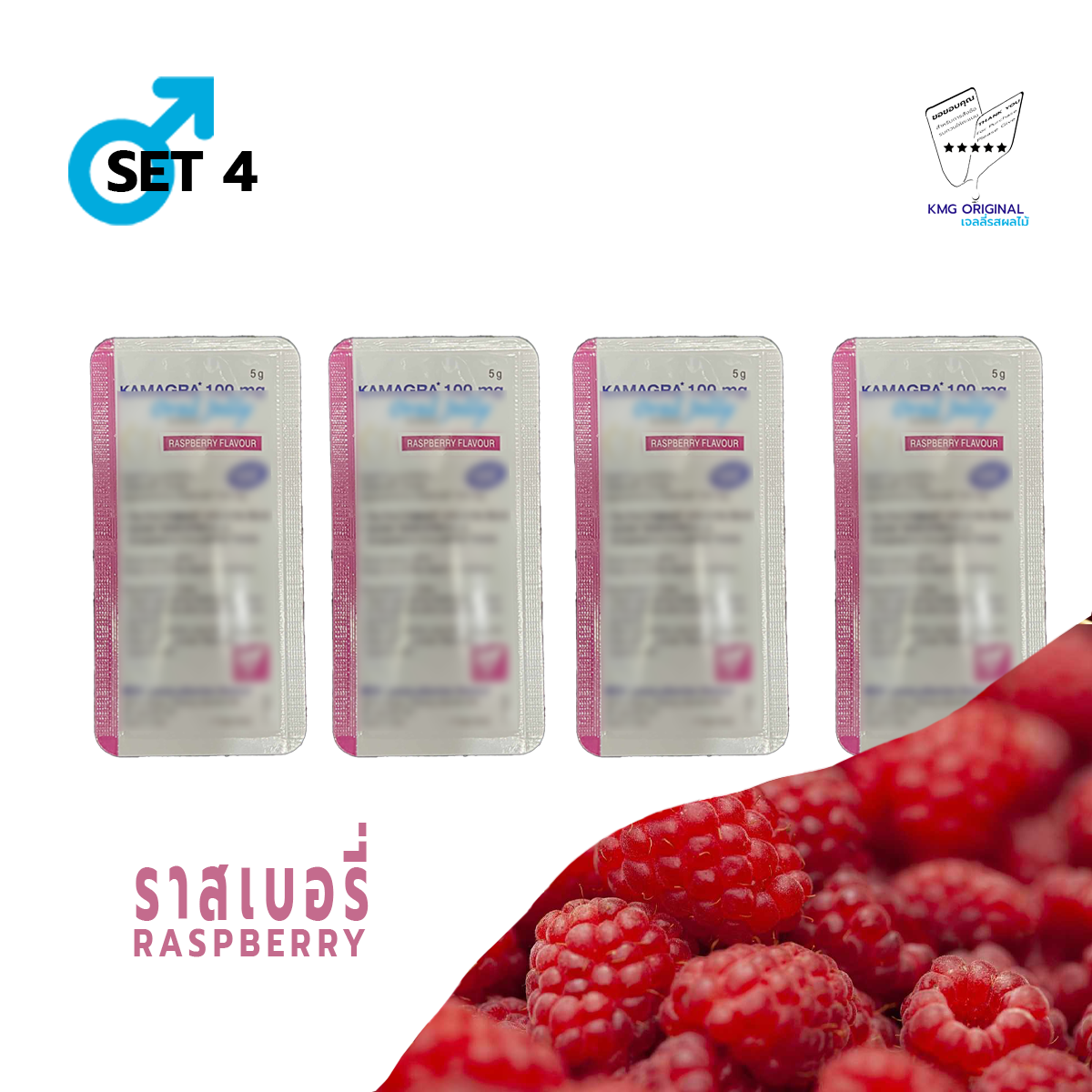 KAMAGRA JELLY RASPBERRY