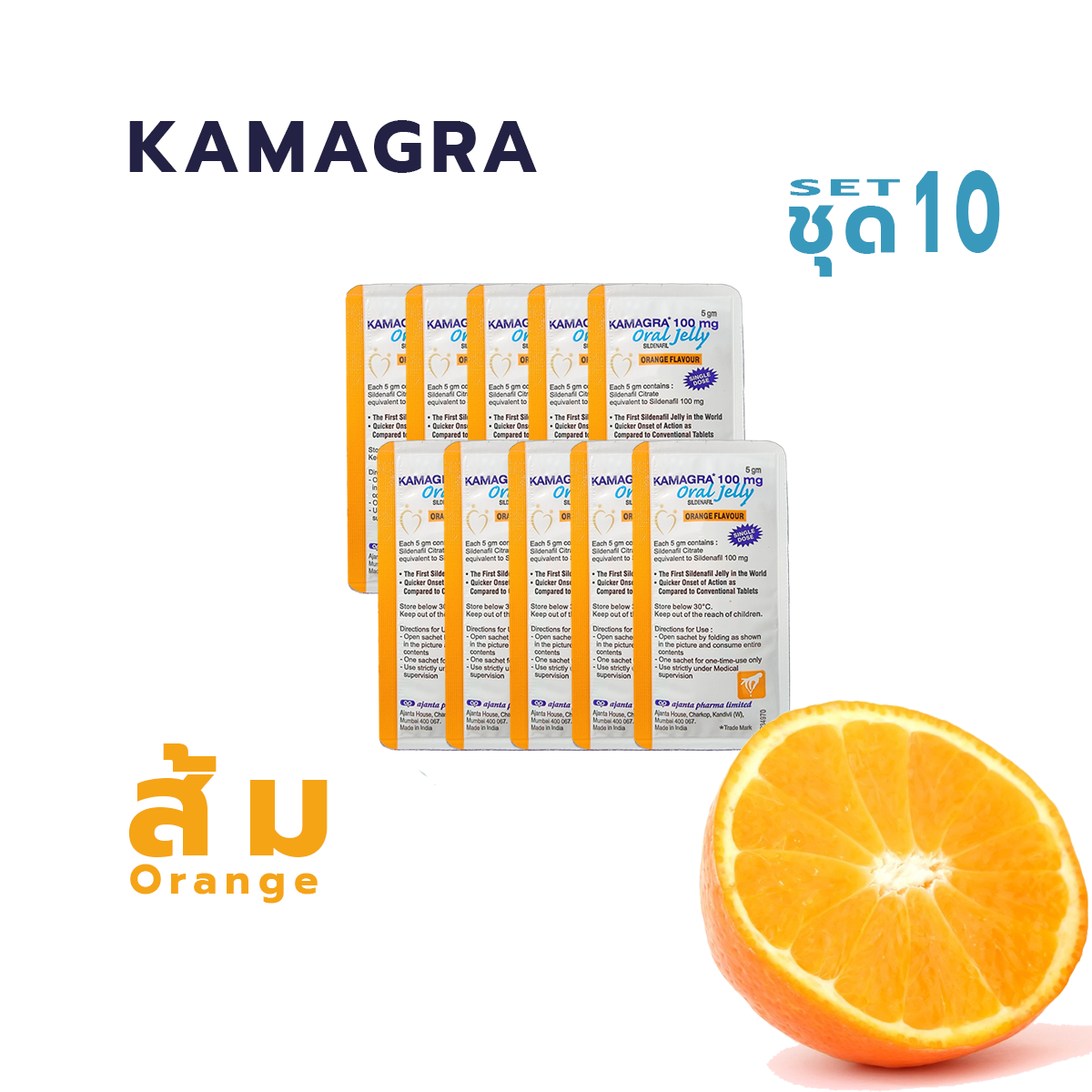 KAMAGRA JELLY ORANGE