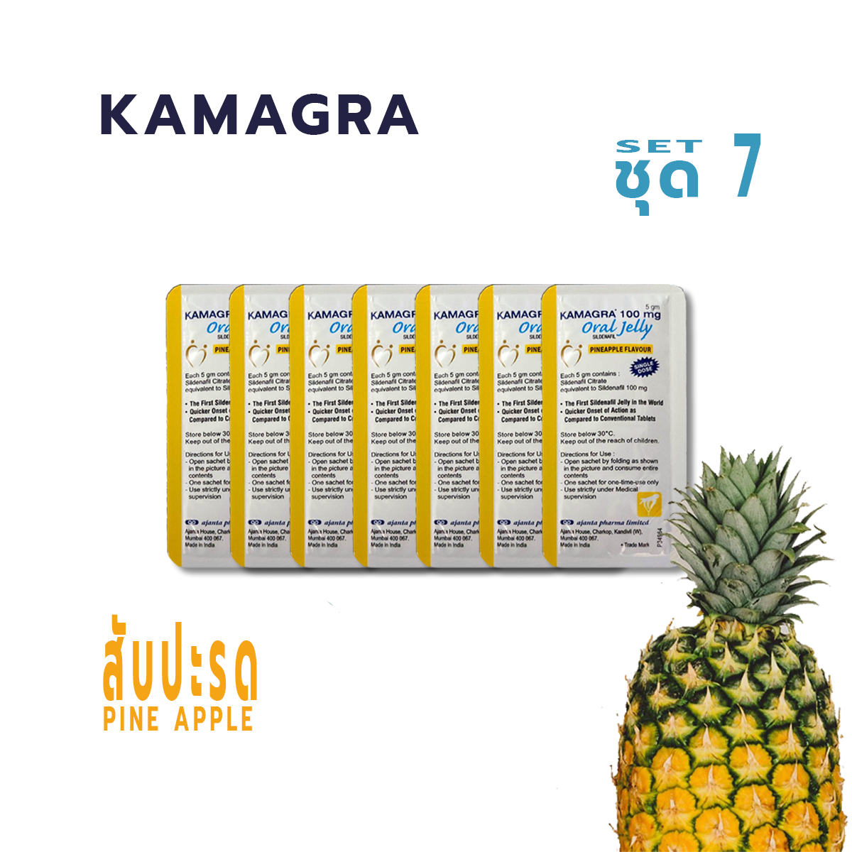 KAMAGRA JELLY PINE APPLE