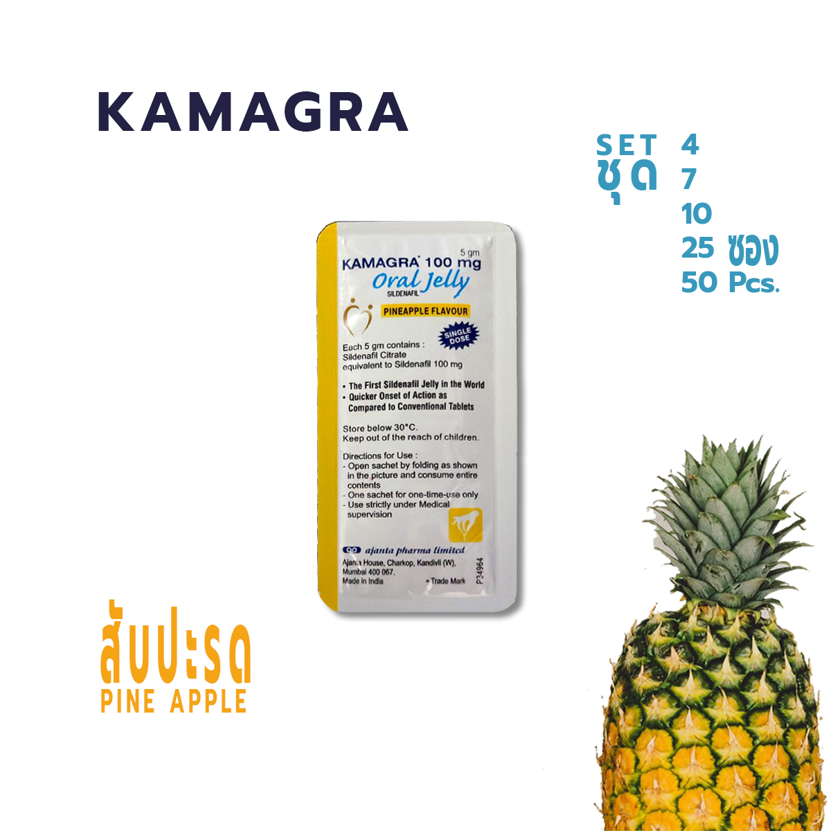 KAMAGRA JELLY PINE APPLE
